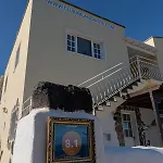 Club Jm Lanzarote * Tabayesco